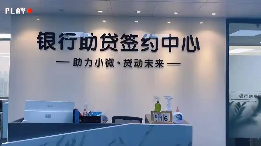 贷款行业CRM系统开发：本地面谈还是线上协作？一份可勾选的决策清单