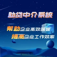 贷款行业CRM系统开发：本地面谈还是线上协作？一份可勾选的决策清单